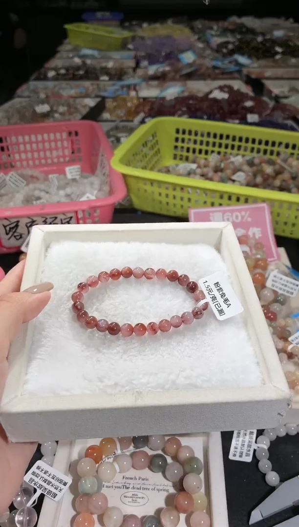 未镶嵌手链水晶180号 多样性发一C  7+