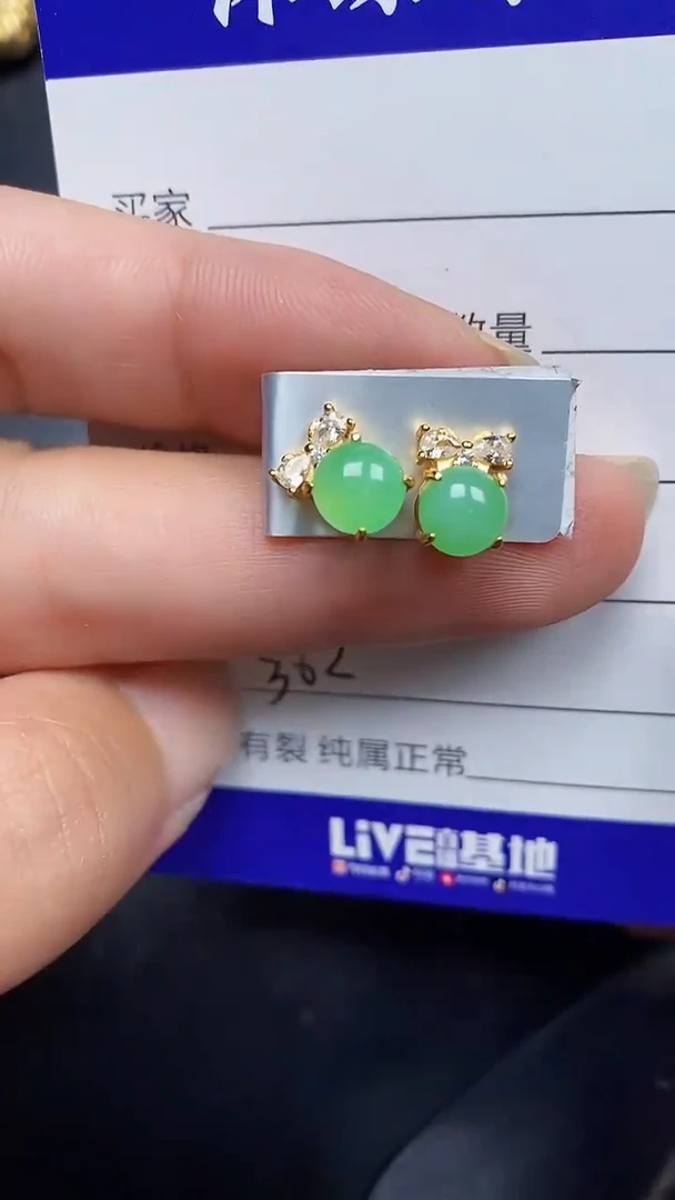 银S925镶嵌戒指翡翠3820