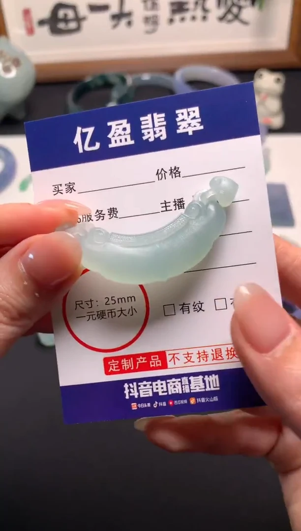 未镶嵌定制翡翠Y****哇  0752520366