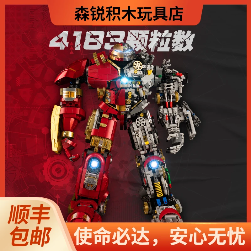 K盒子半裸高难度装甲积木可动模型玩具机甲玩具模型摆件