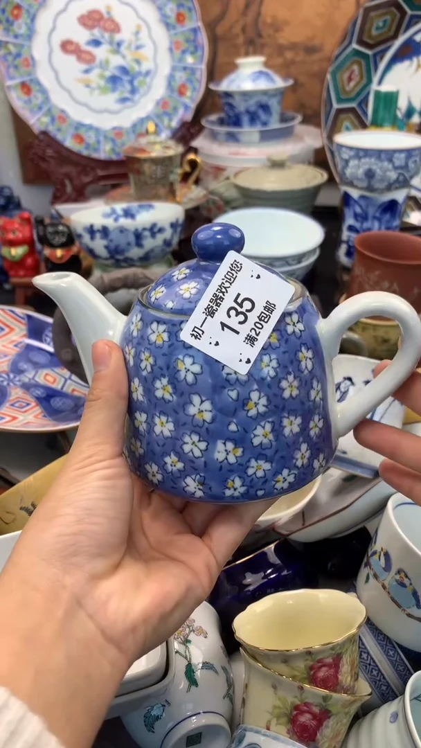 【闪购商品】瓷片啊啊啊啊啊啊啊啊啊啊