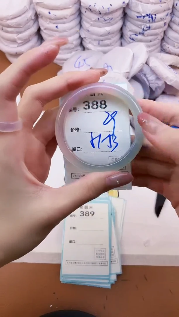 【闪购商品】玛瑙/玉髓手镯未镶嵌388