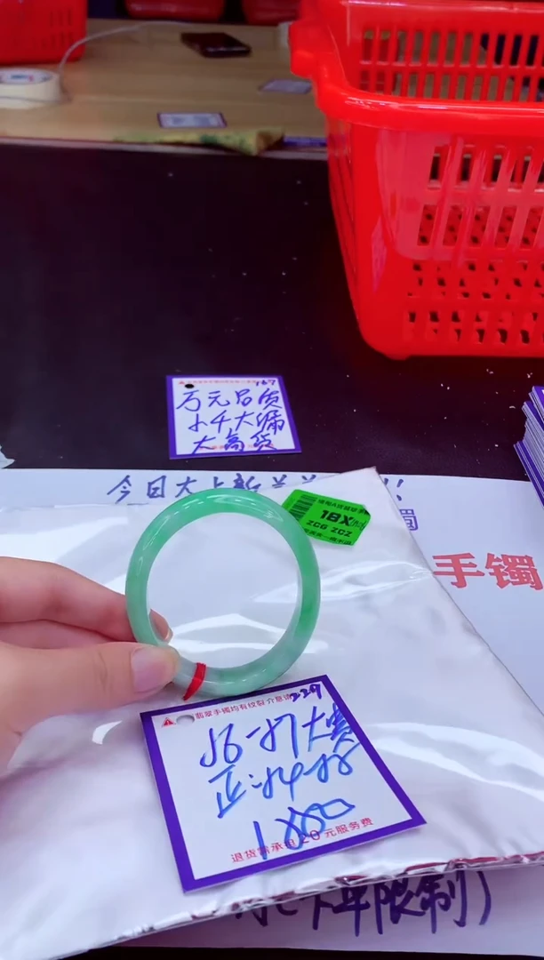 未镶嵌手镯翡翠11111111