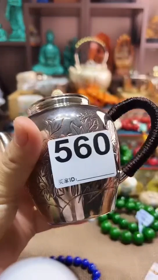 瓷片我**肆560
