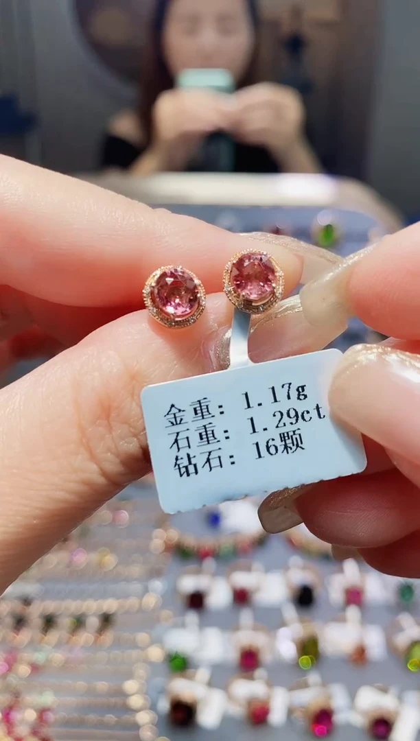 碧玺耳饰18K金镶嵌1.29配钻