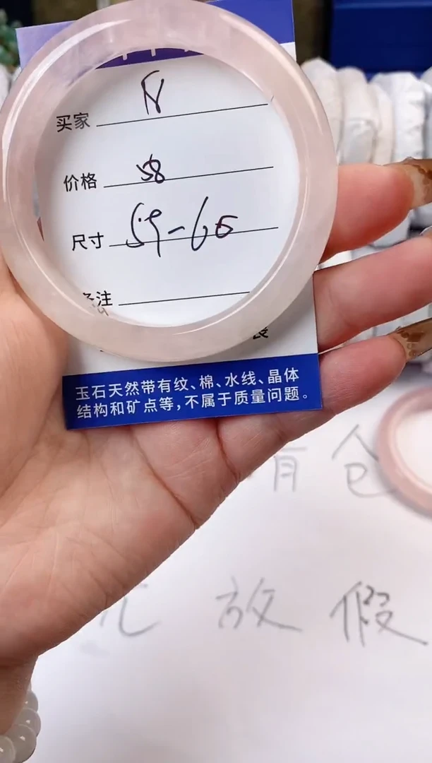 紫晶手镯未镶嵌天然玉石手镯（59-60圈口）