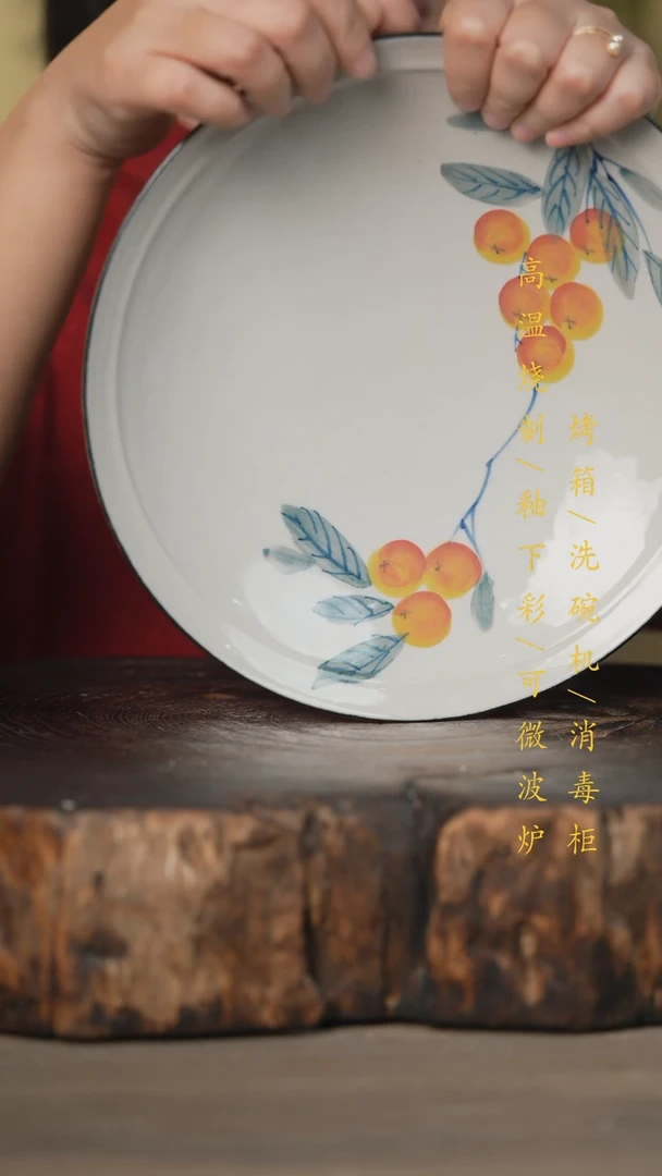 【闪购商品】碗景德镇高温釉下彩可微波烤箱洗碗机