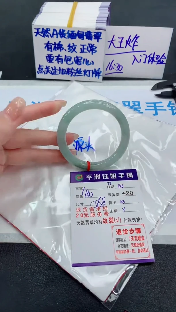 未镶嵌手镯翡翠111111111
