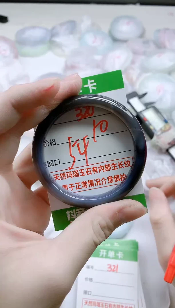 【闪购商品】玛瑙/玉髓手镯未镶嵌320