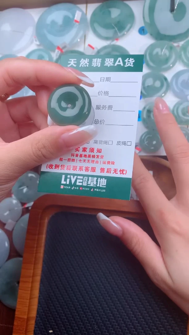 颈饰未镶嵌翡翠天然翡翠平安扣吊坠