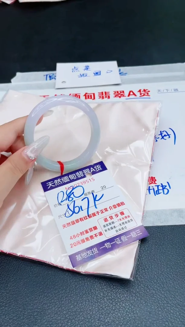 未镶嵌手镯翡翠1280.000