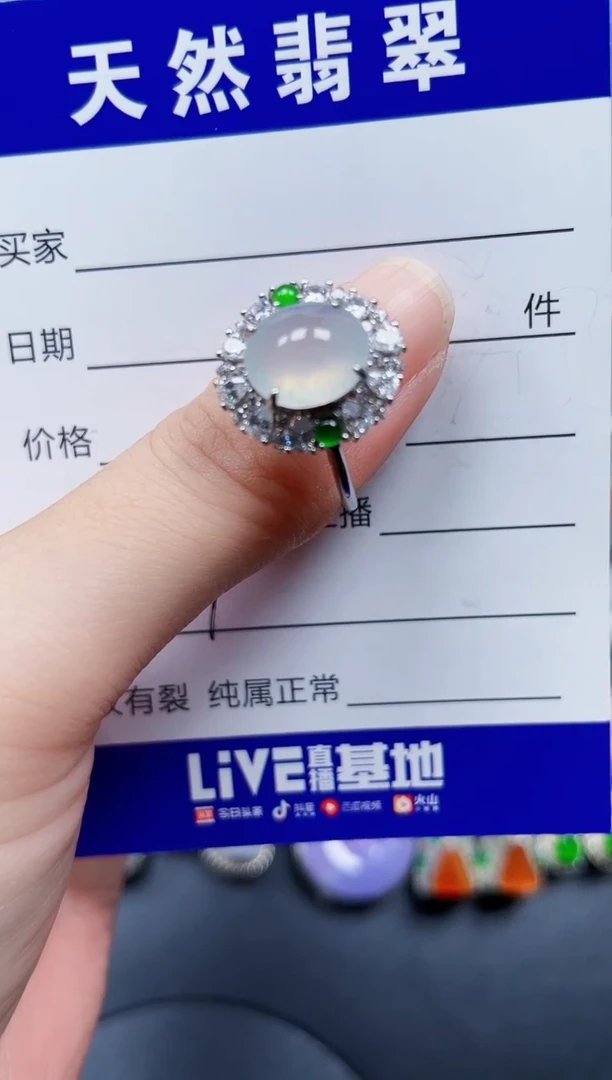 银S925镶嵌戒指翡翠109