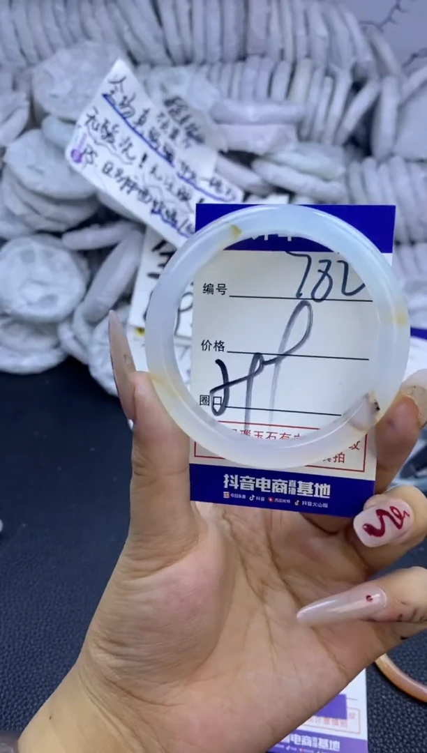 手镯玛瑙/玉髓未镶嵌782