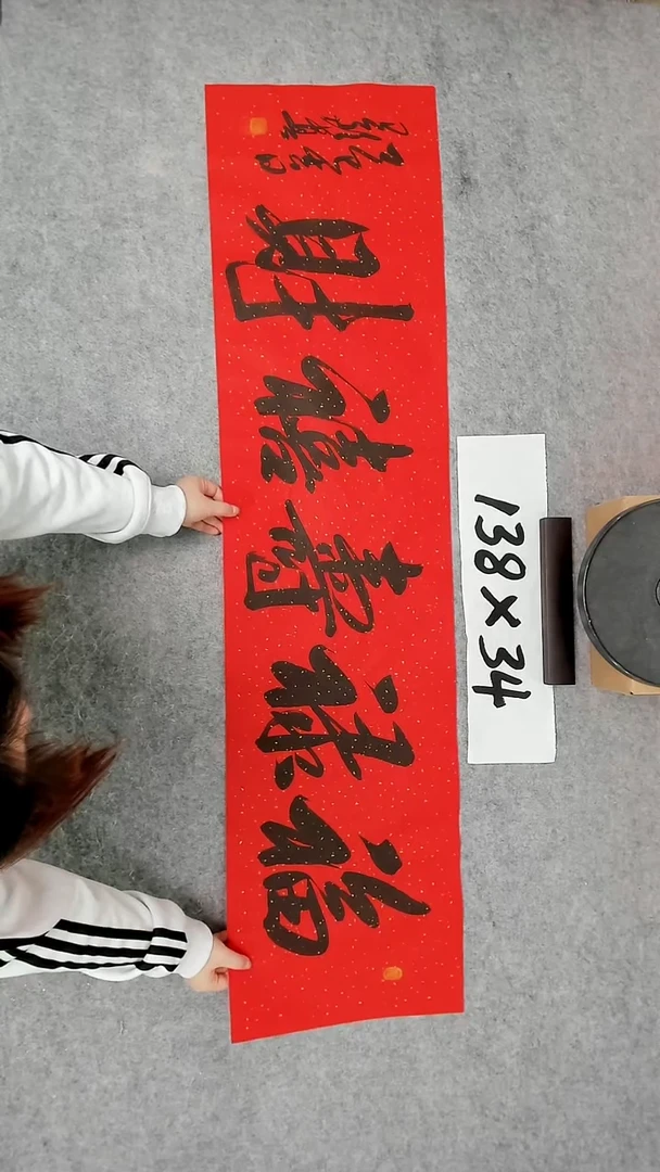 书法吕老师书法作品