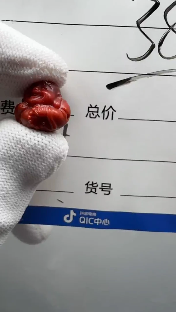 未镶嵌配饰南红玛瑙沉*配饰配饰