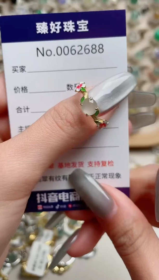 【闪购商品】翡翠戒指银S925镶嵌..........