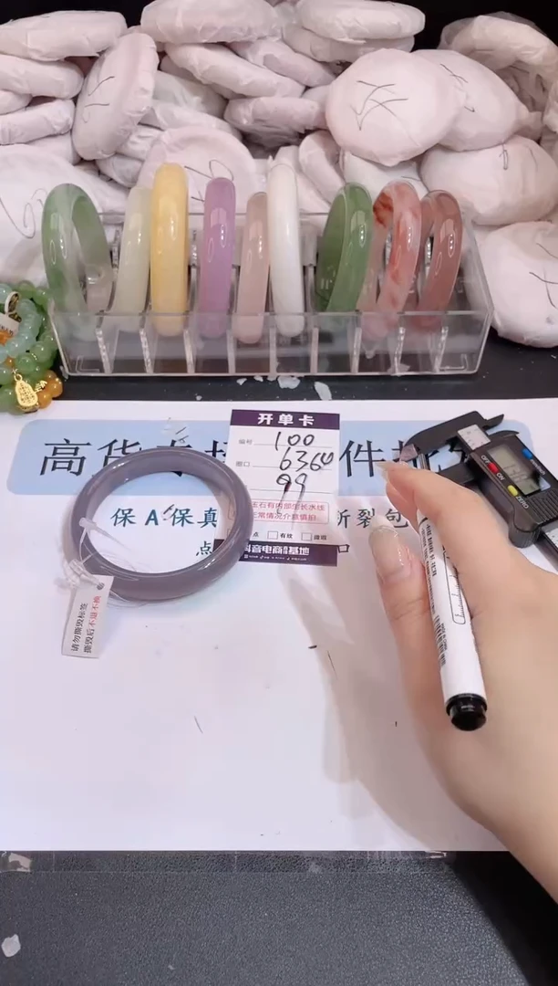 未镶嵌手镯石英质玉编号 100