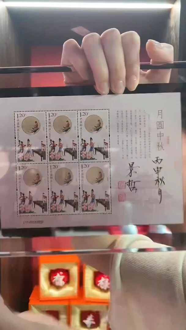 崔景哲-福利-丙申秋月