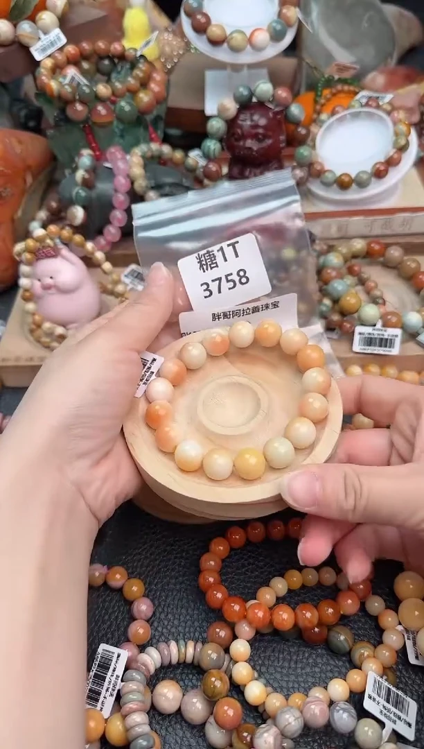 【闪购商品】石英质玉手链未镶嵌1T3758