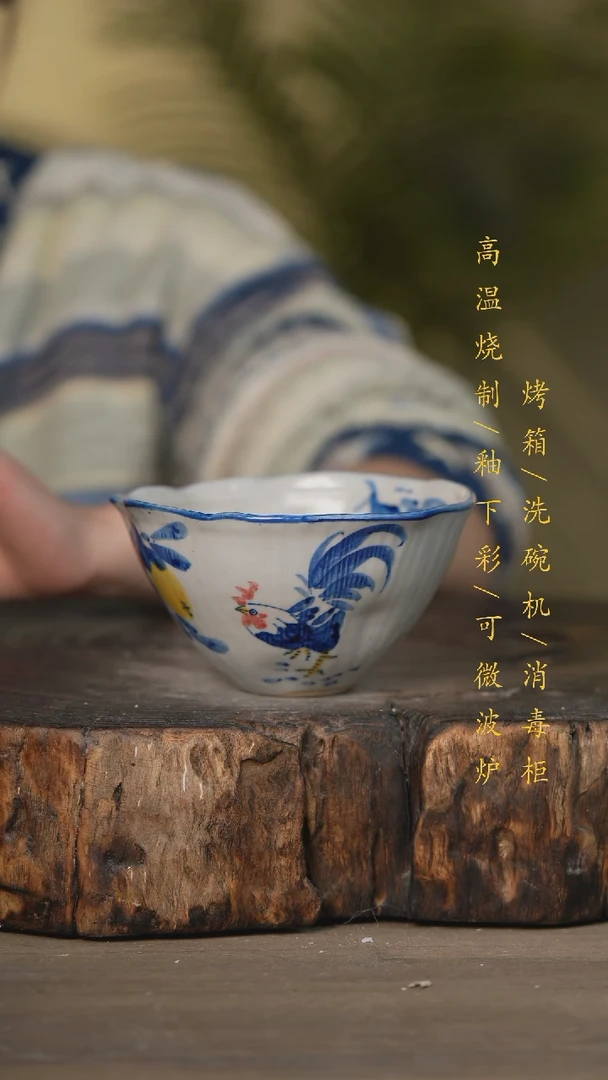 【闪购商品】瓷片景德镇高温釉下彩可微波烤箱洗碗机