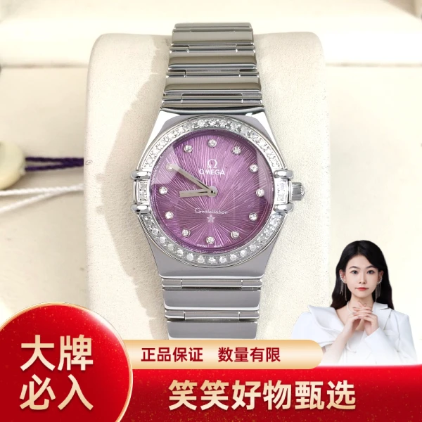 99新 Omega/欧米茄 欧米茄/石英表/99新/表径25/S99250114022/