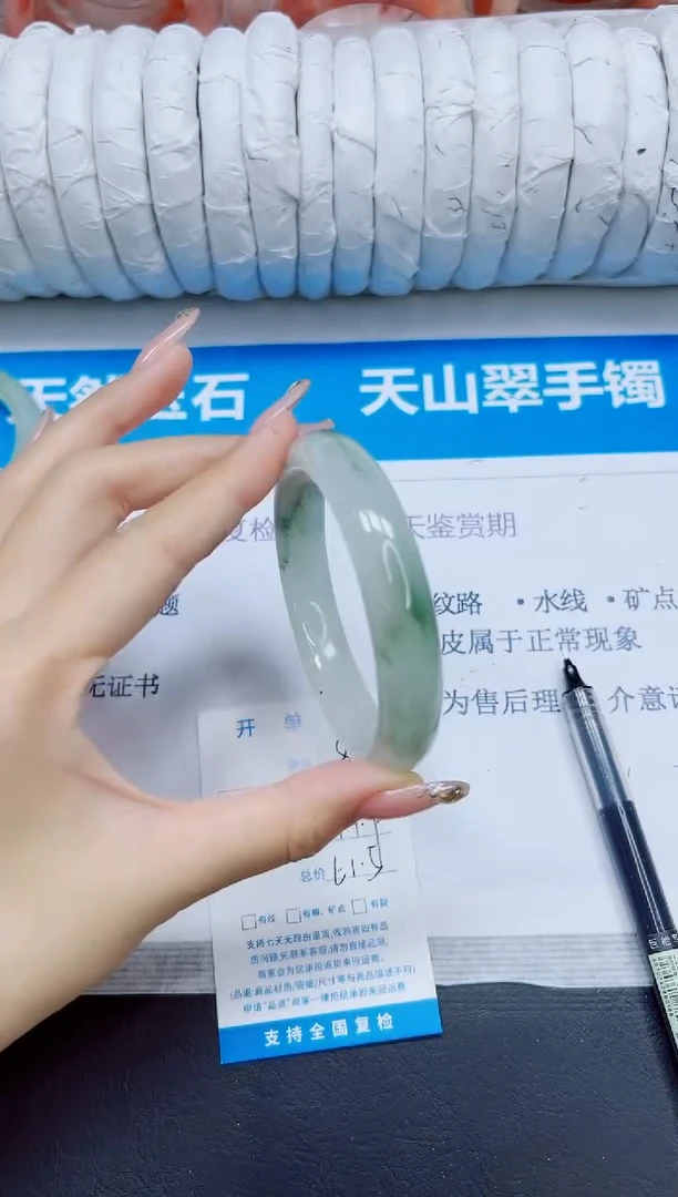 石英质玉手镯未镶嵌89/61