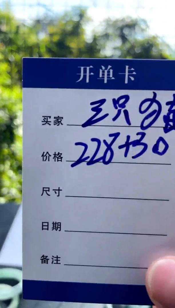 非金属无肇****猫手镯下单链接秒拍秒付