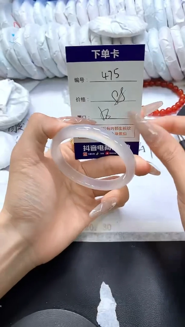 手镯玛瑙/玉髓未镶嵌475
