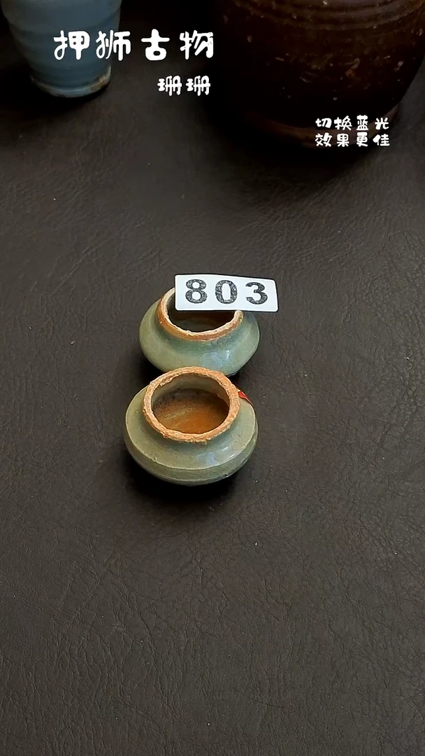 波*蕾珊珊家漂漂亮亮的瓷器编号803