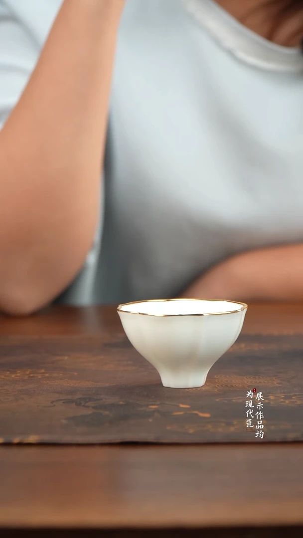江壶见陶瓷直播专享甜白釉描金荷花杯