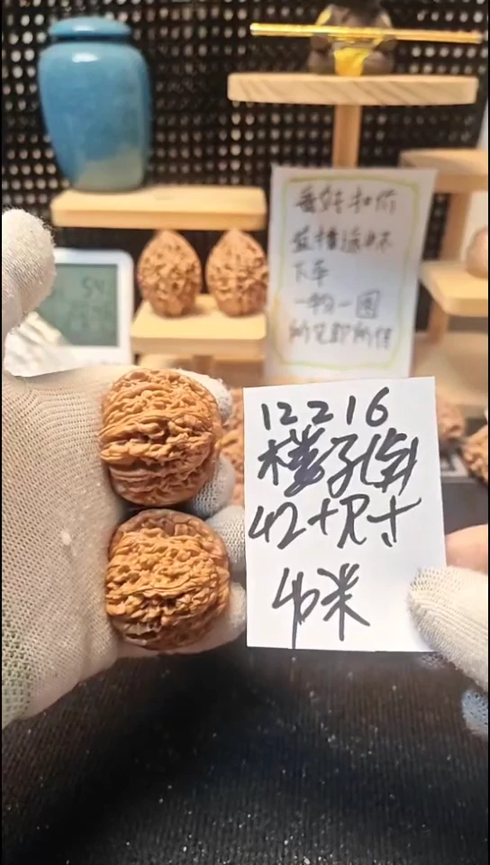 把件文玩核桃楼子全品