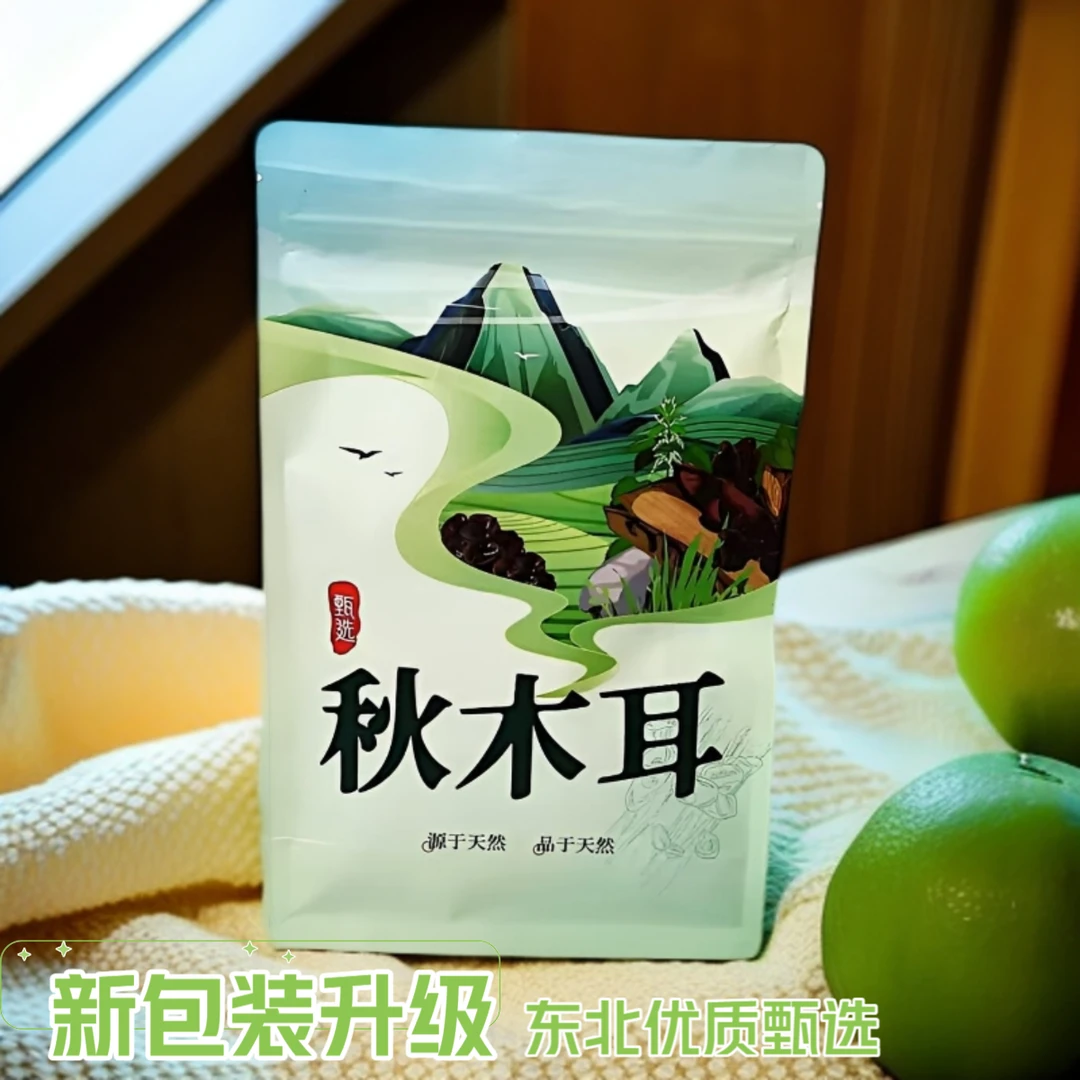 正宗东北秋木耳肉厚无根黑木耳干货特产干木耳高泡发东北黑木耳