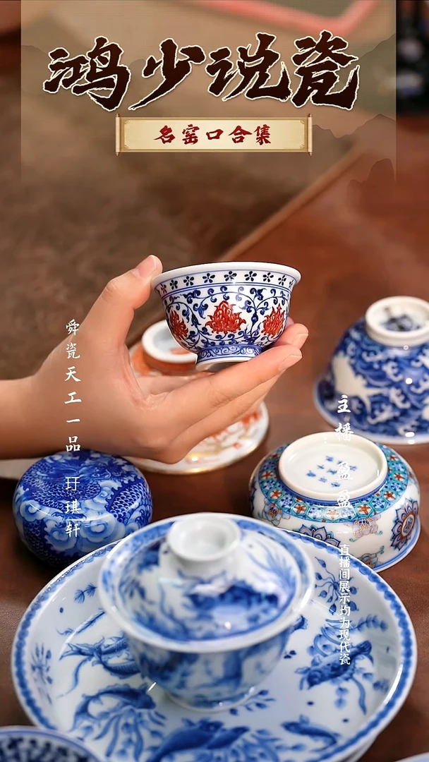瓷永明尚玩缠枝双狮红绣球小压手