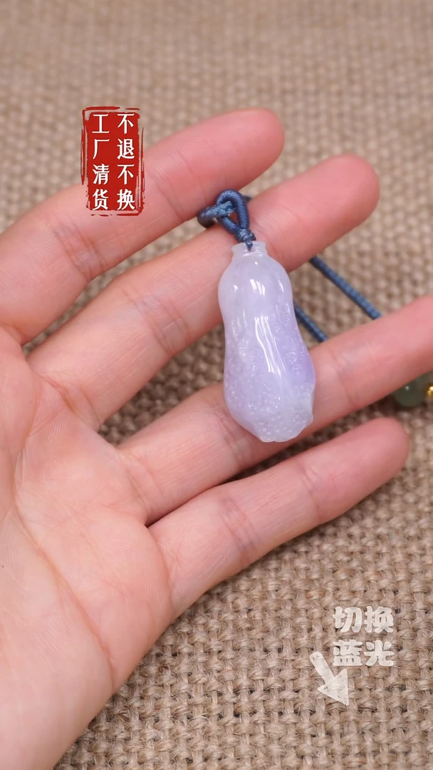 【闪购商品】翡翠挂件未镶嵌21工厂抛货 不退不换