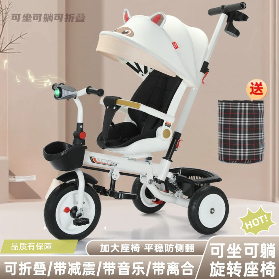 宝宝可坐可躺可折叠三轮车手推车多功能骑行旋转方便儿童可骑出行