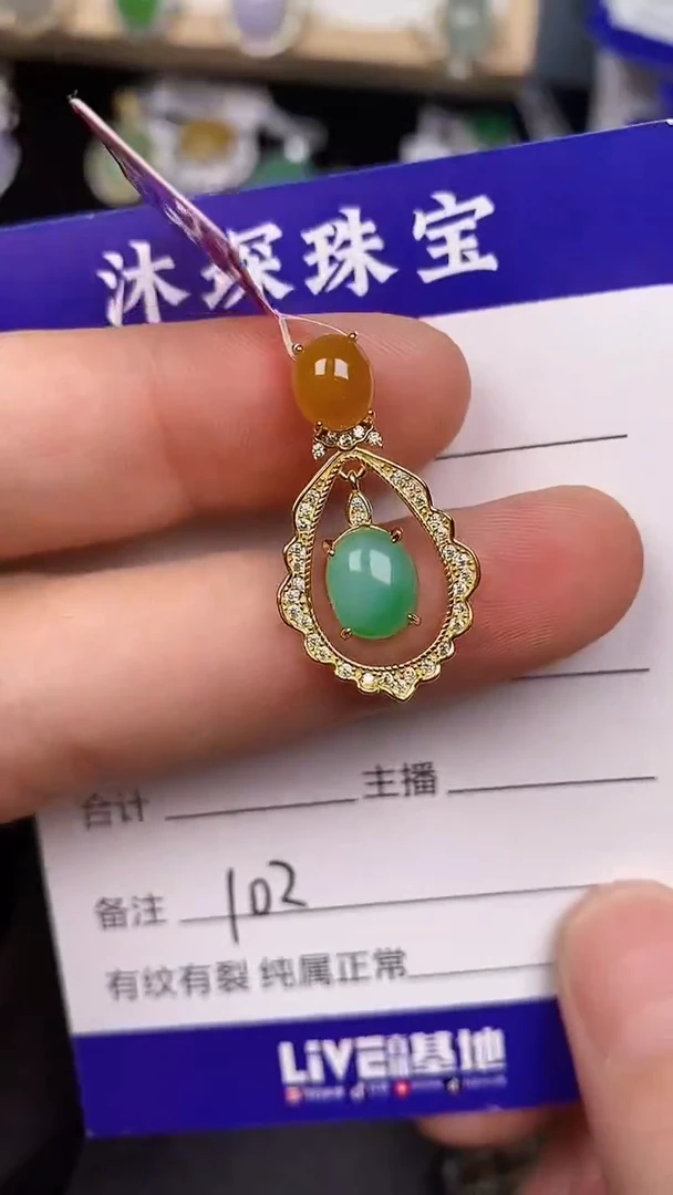 银S925镶嵌戒指翡翠1020