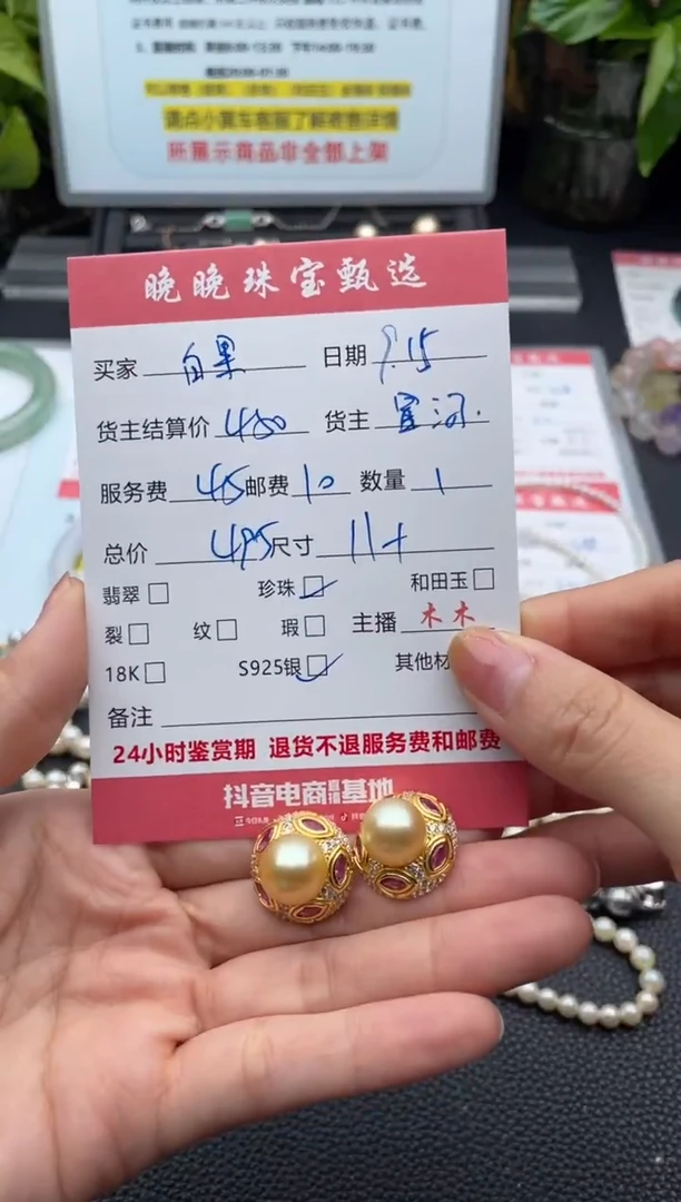 银S925镶嵌耳饰海水珍珠白*+耳饰