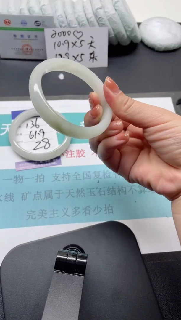 未镶嵌手镯石英质玉137-55