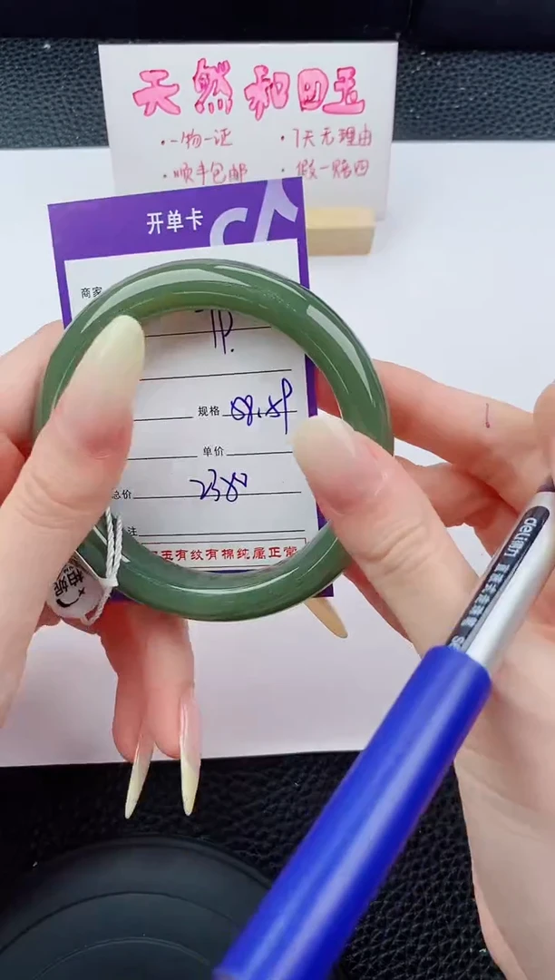 和田玉手镯未镶嵌79碎玉微色差T5