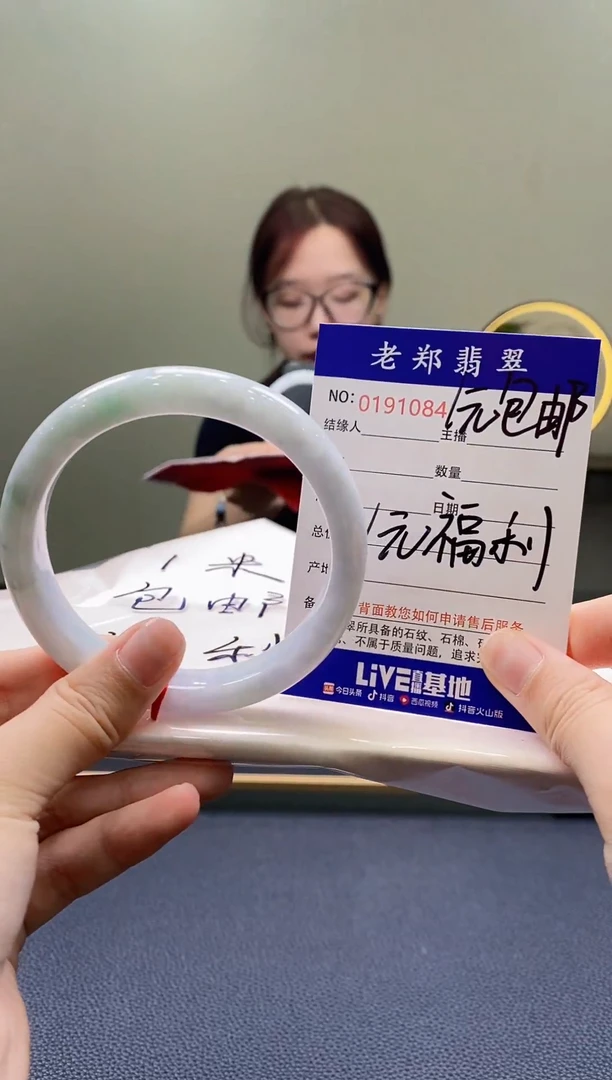 翡翠手镯未镶嵌AAAAAAAAAA