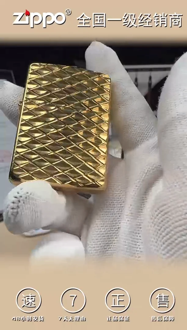 铜盔甲镀金双面菱形格子