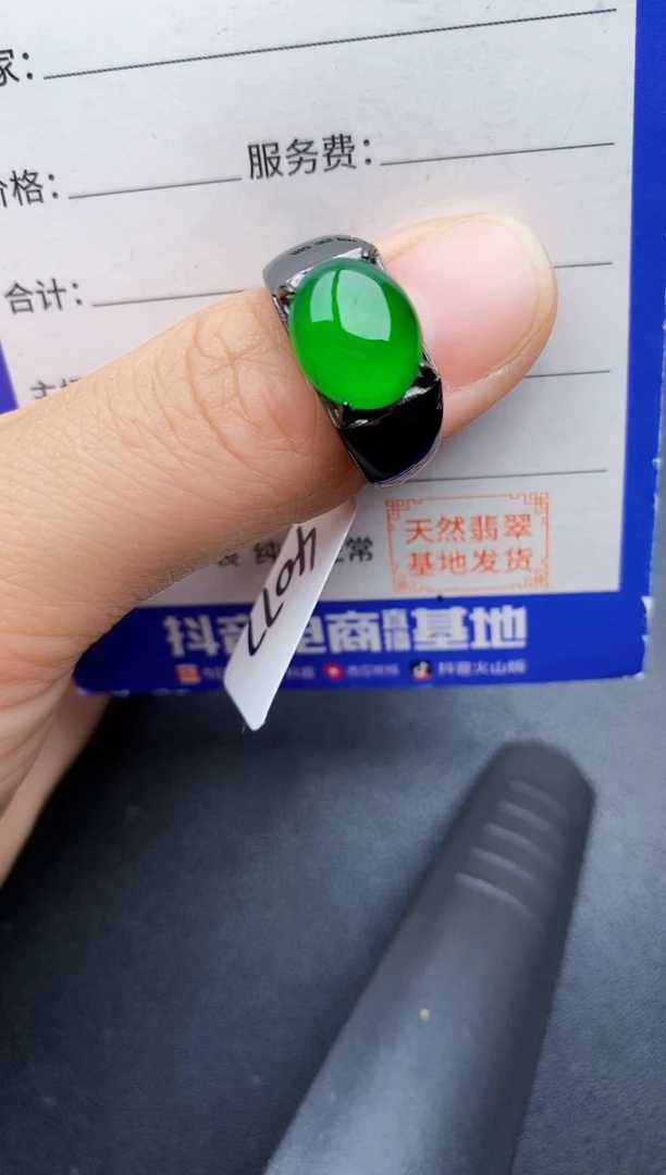 【闪购商品】翡翠戒指银S925镶嵌2222