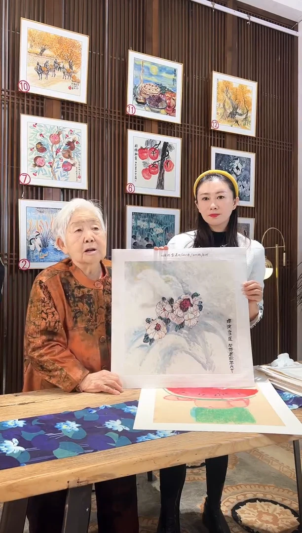 版画版画耿玉琨名章限量版画S