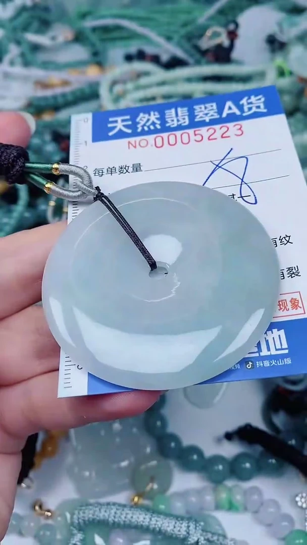 翡翠未镶嵌颈饰00005223