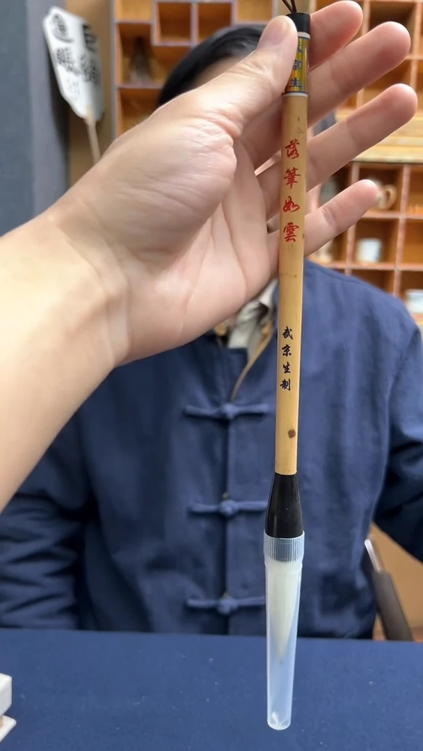 【闪购商品】书法20号落笔如云羊毫猪鬃出锋6口2