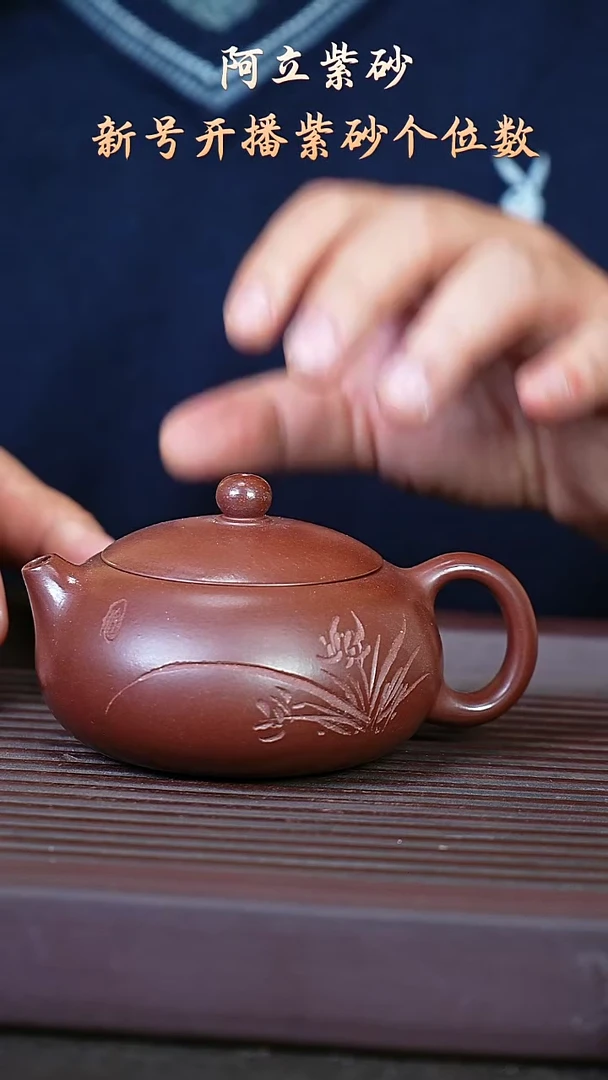 紫砂紫泥@@ch03930