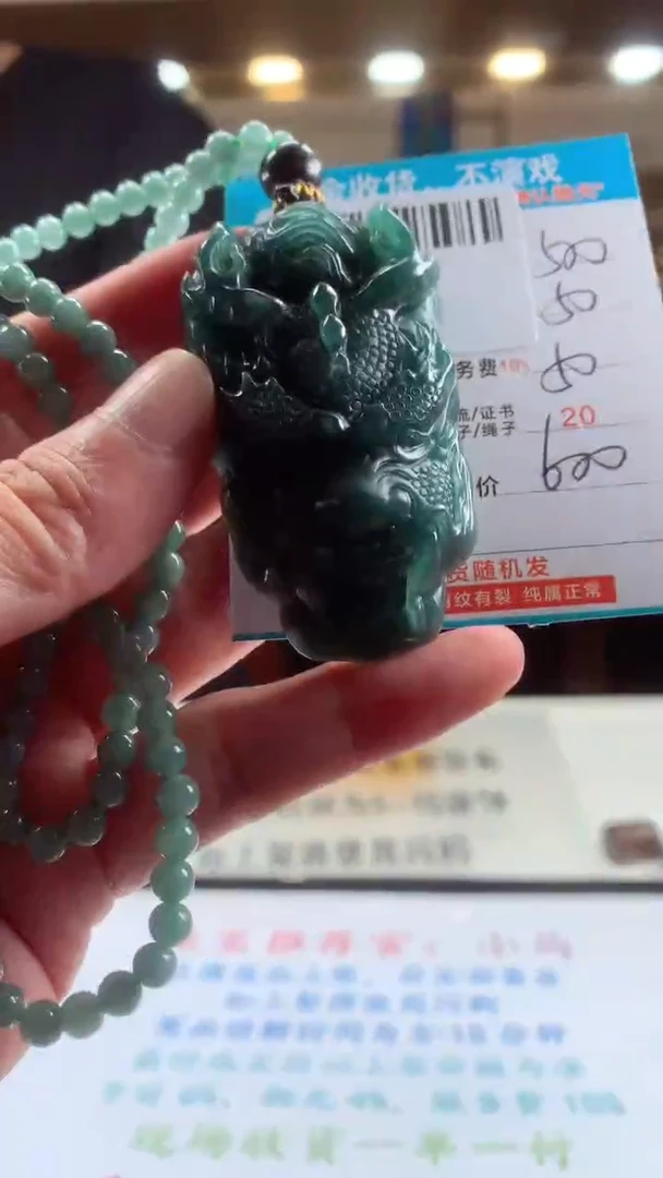 未镶嵌定制翡翠天然翡翠A货拍一发一