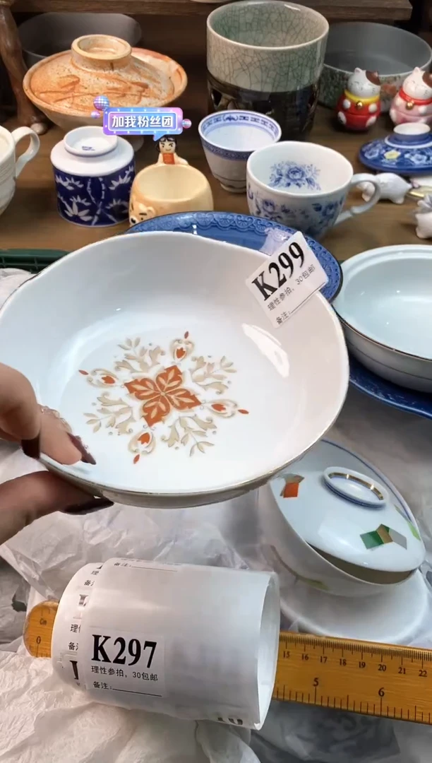 【闪购商品】瓷片[○･｀Д´･ ○]