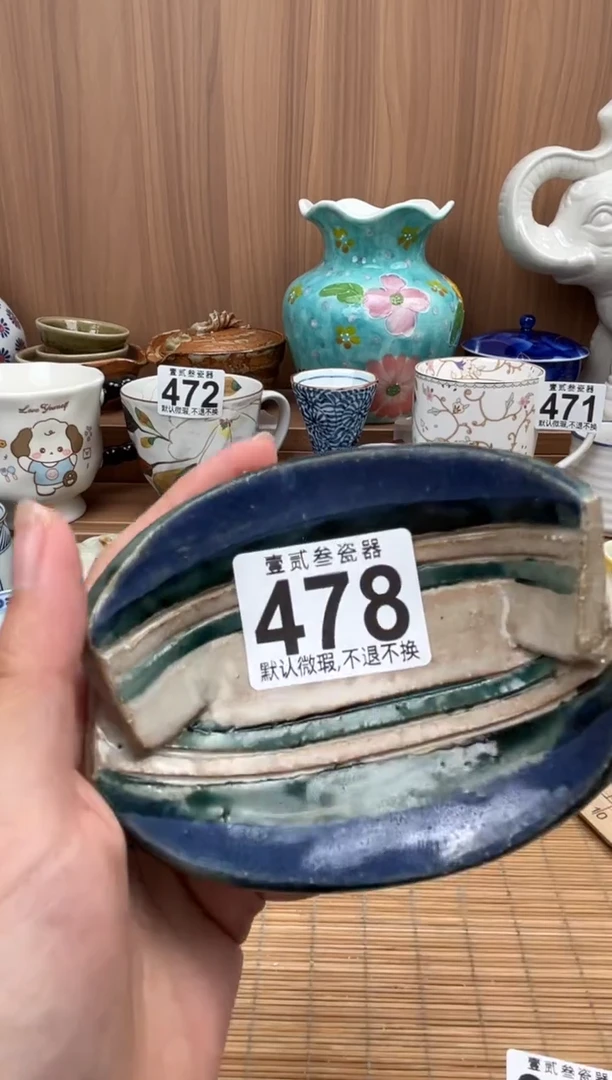 未****名瓷器瓷器瓷器瓷器