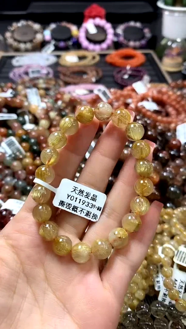 未镶嵌手链水晶9+